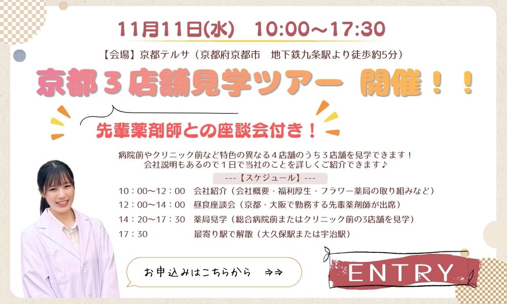 特別イベント
