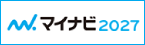 マイナビ2027